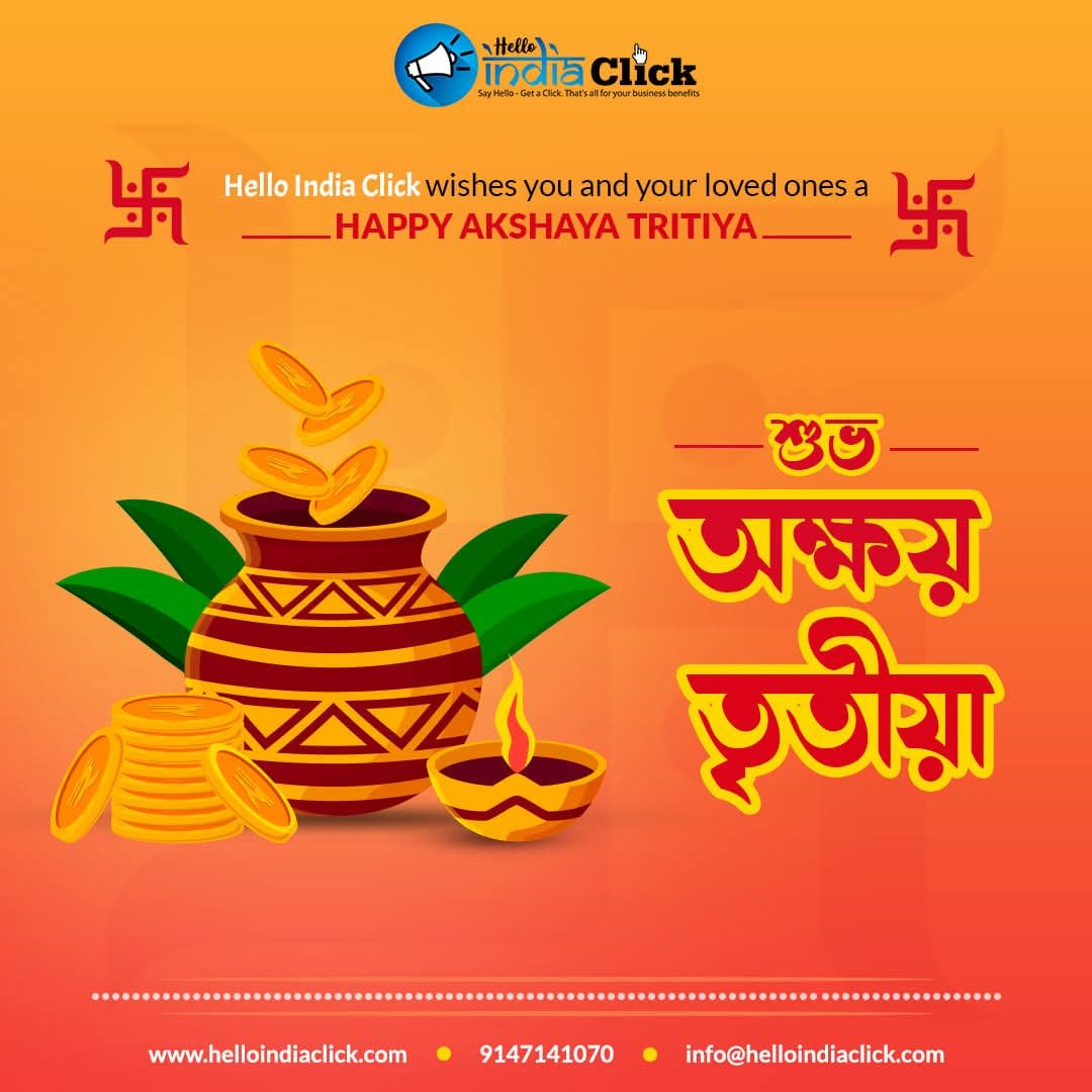 Janmashtami
