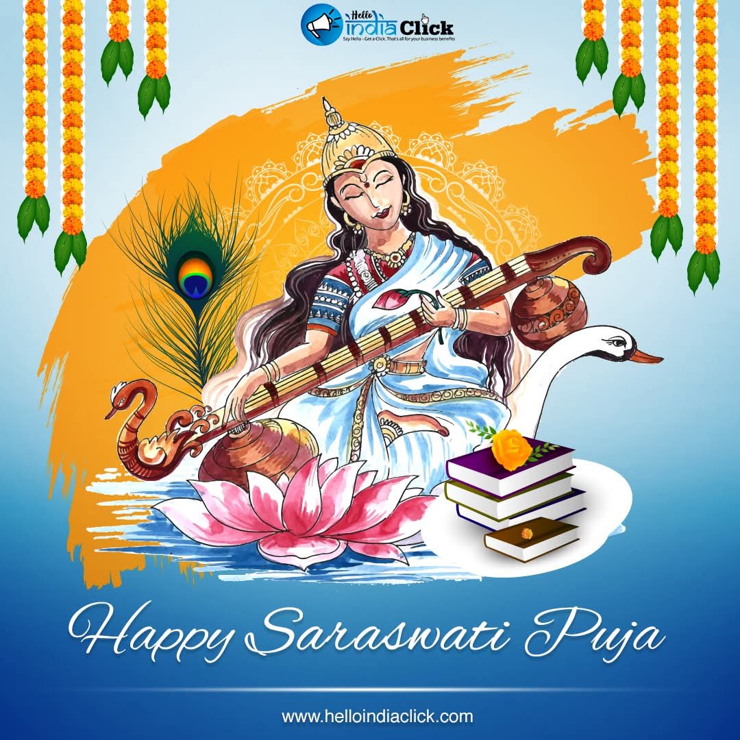 Janmashtami